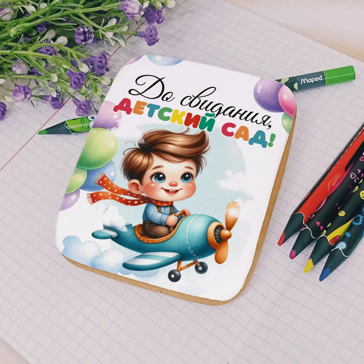 80-100 Детский сад